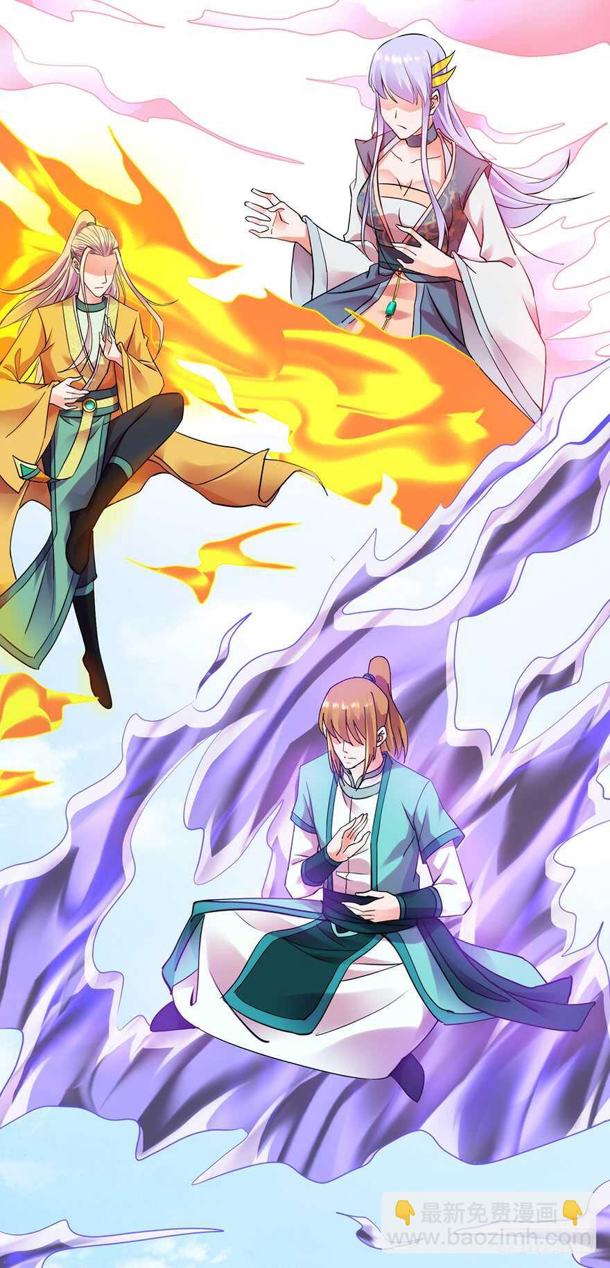 实力大增-第145话