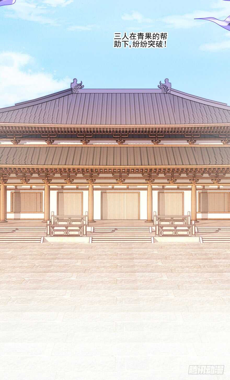 实力大增-第145话