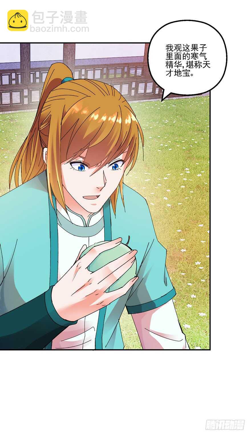 实力大增-第145话