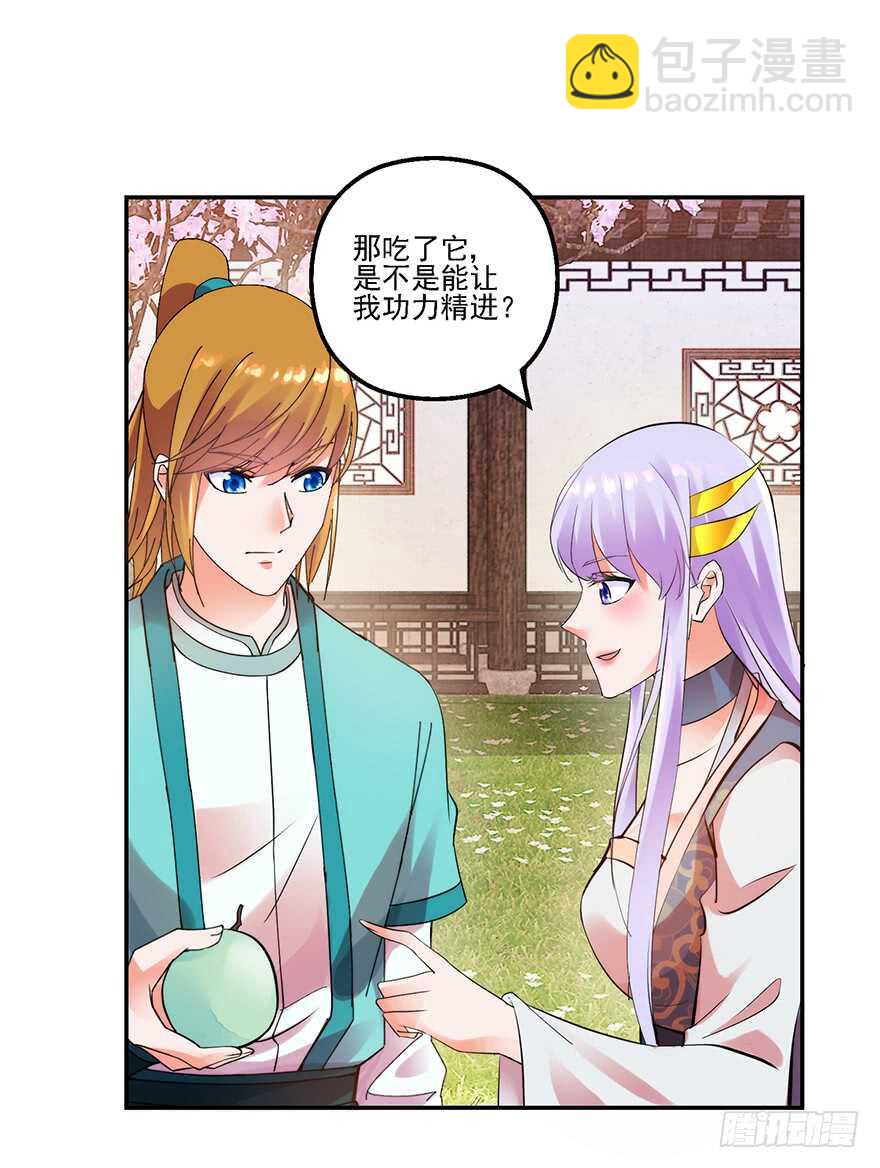 实力大增-第145话