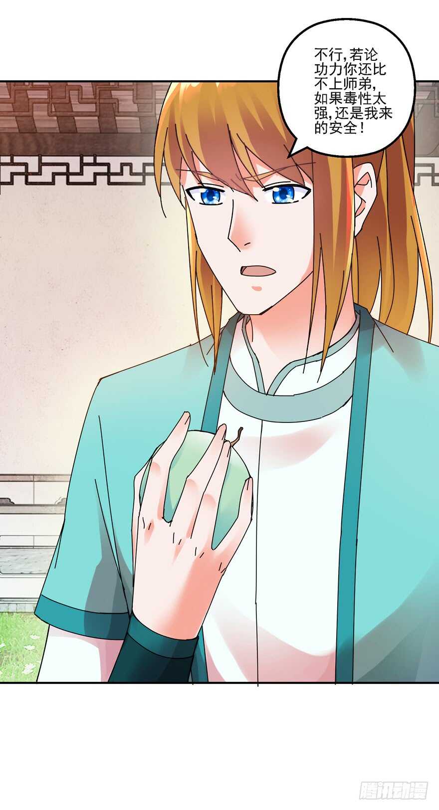 实力大增-第145话