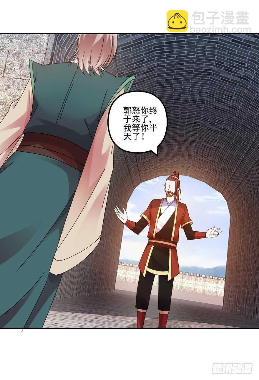 冲突在即-第147话