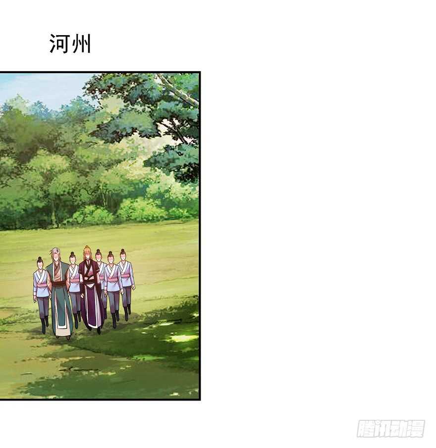 冲突在即-第147话