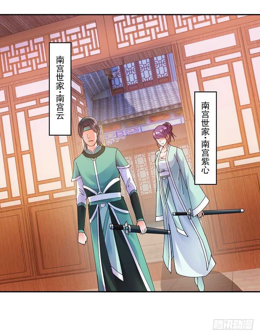 冲突在即-第147话