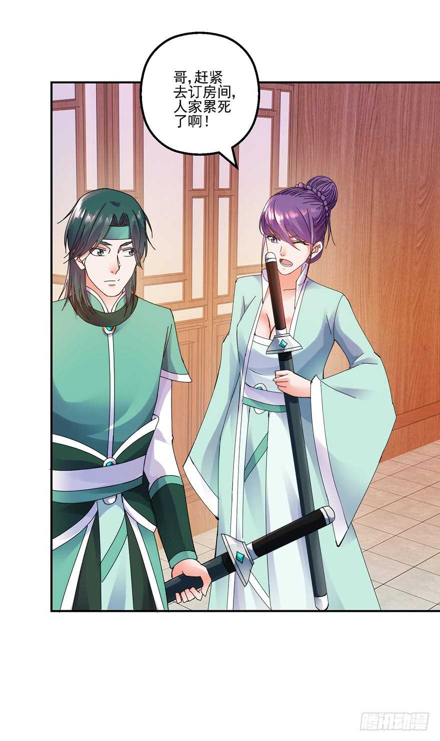 冲突在即-第147话