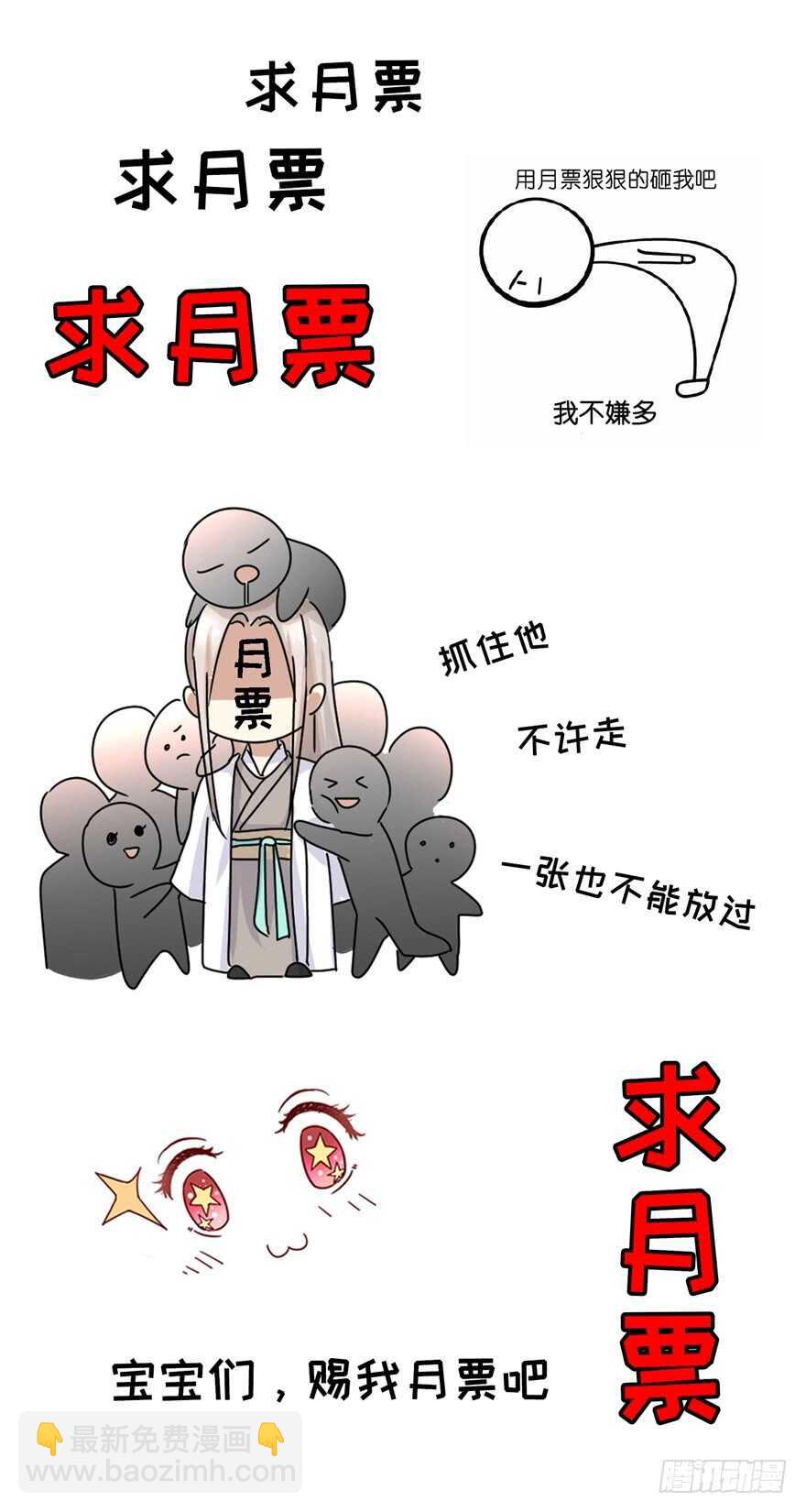 冲突在即-第147话