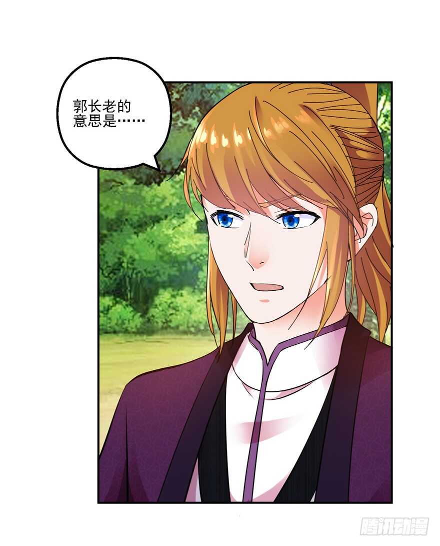 冲突在即-第147话