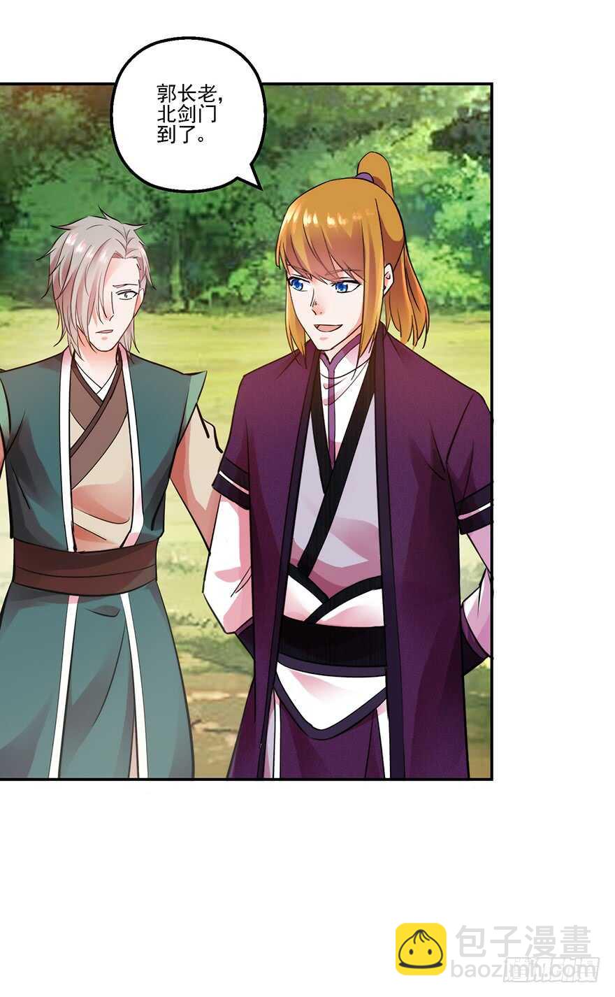 冲突在即-第147话