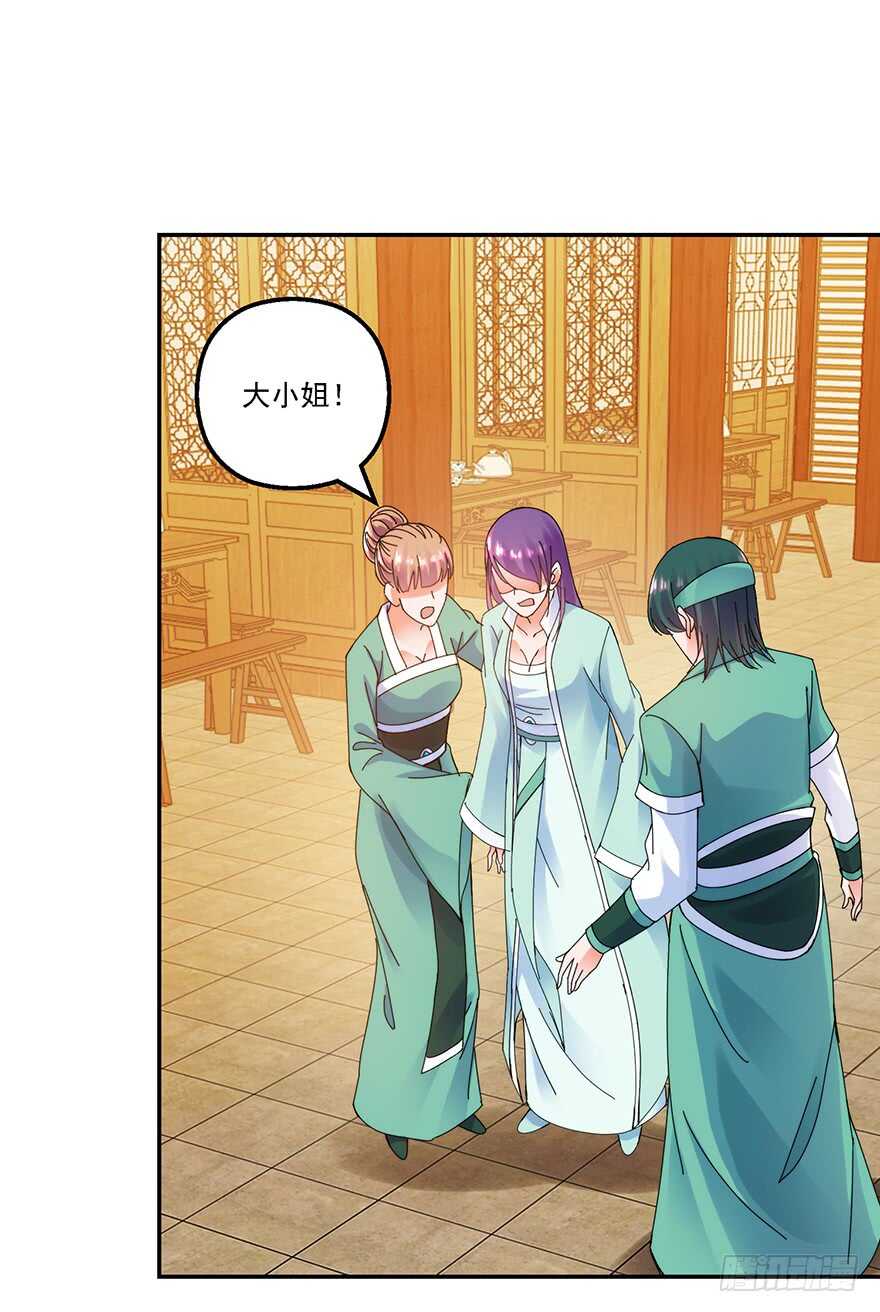 一战惊人-第149话