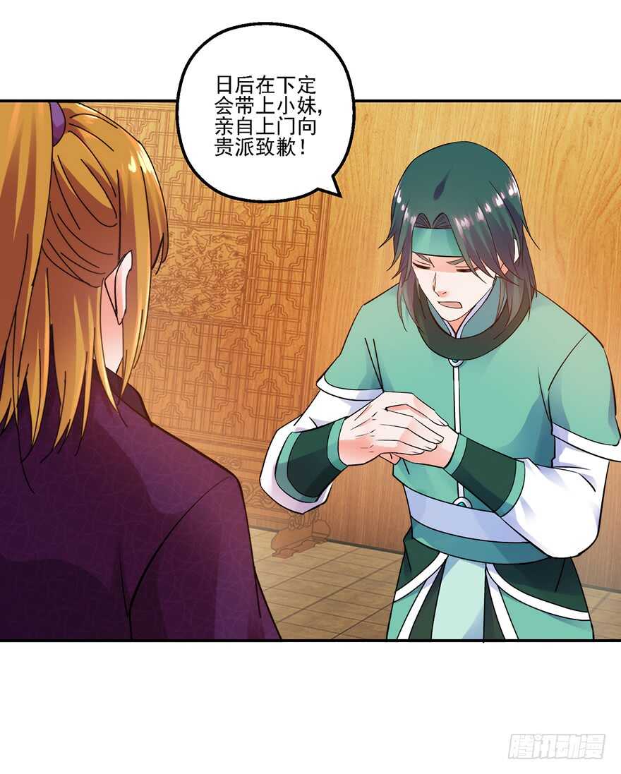 一战惊人-第149话