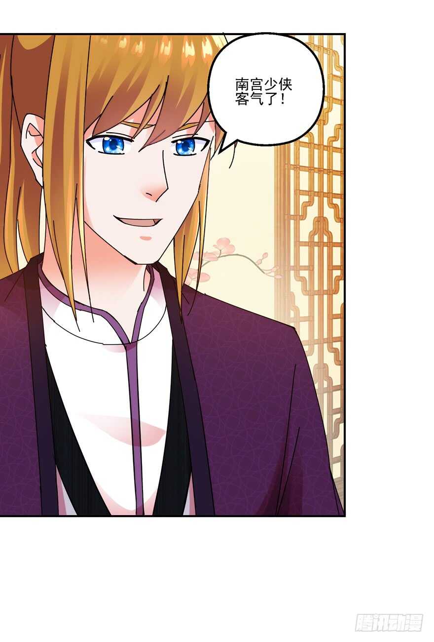 一战惊人-第149话