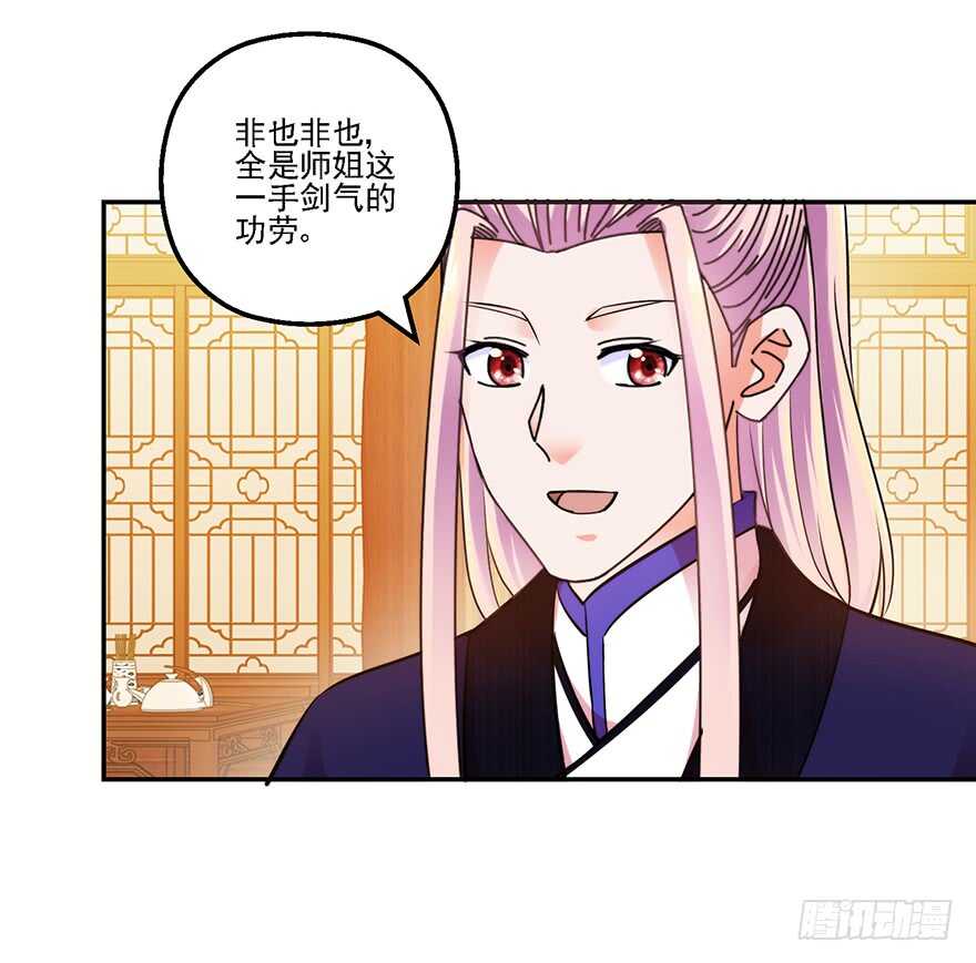 一战惊人-第149话