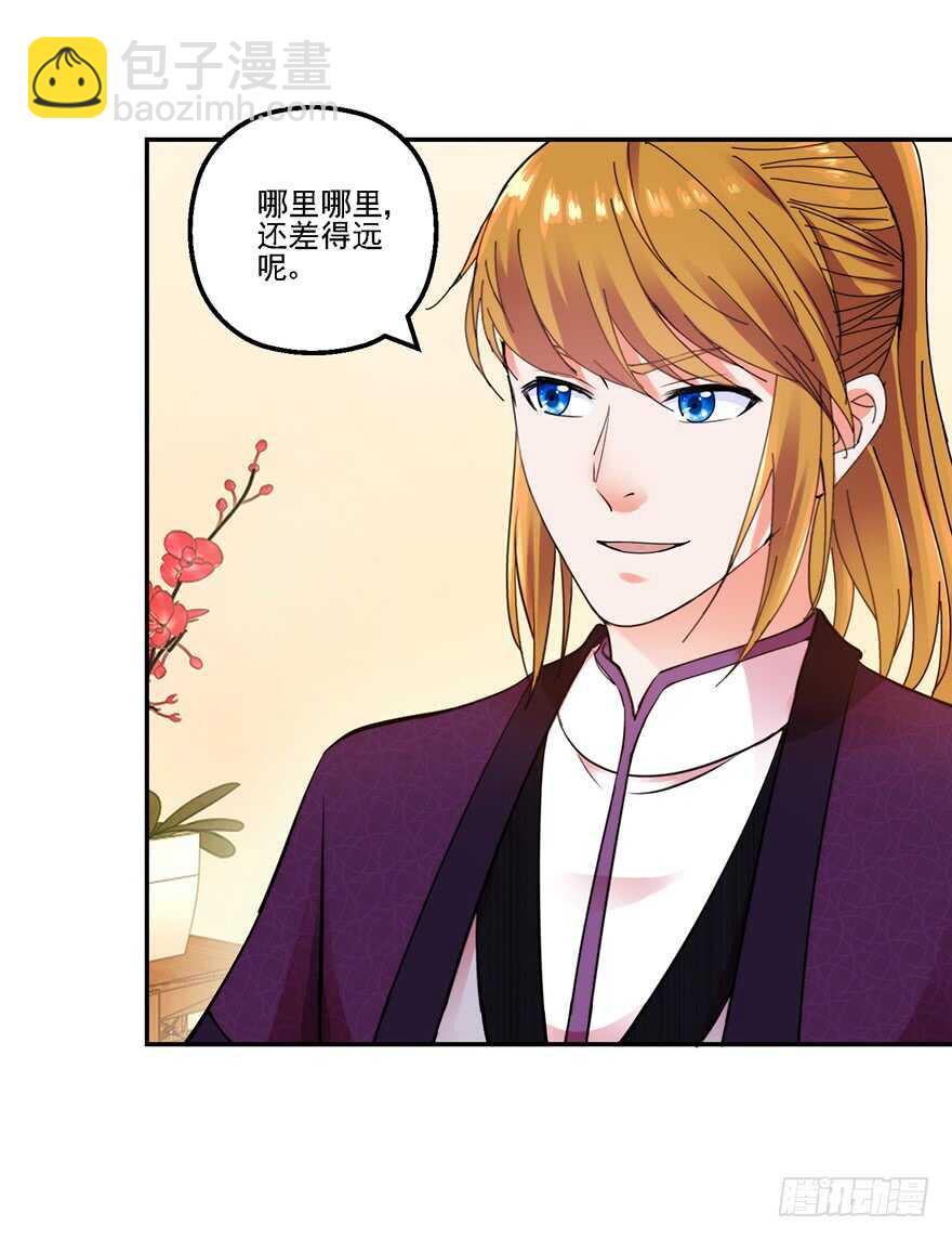 一战惊人-第149话