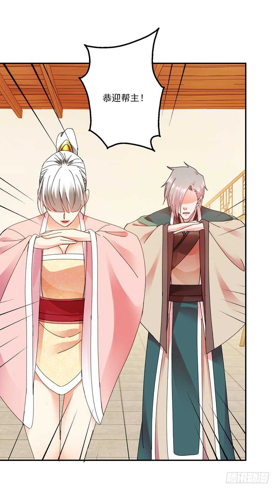 一战惊人-第149话