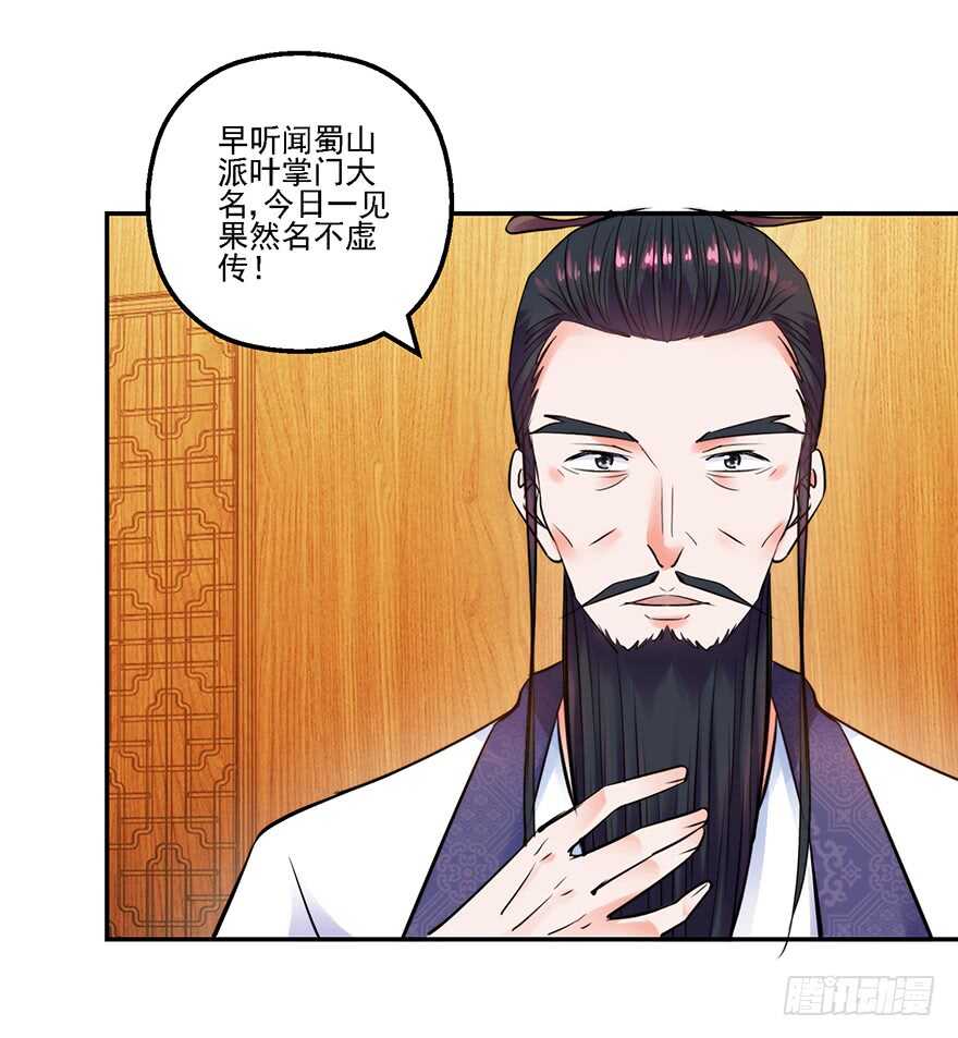 一战惊人-第149话