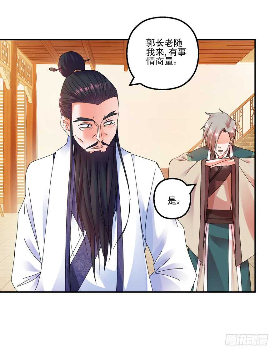 一战惊人-第149话