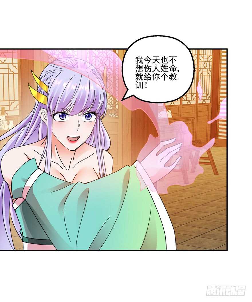 一战惊人-第149话