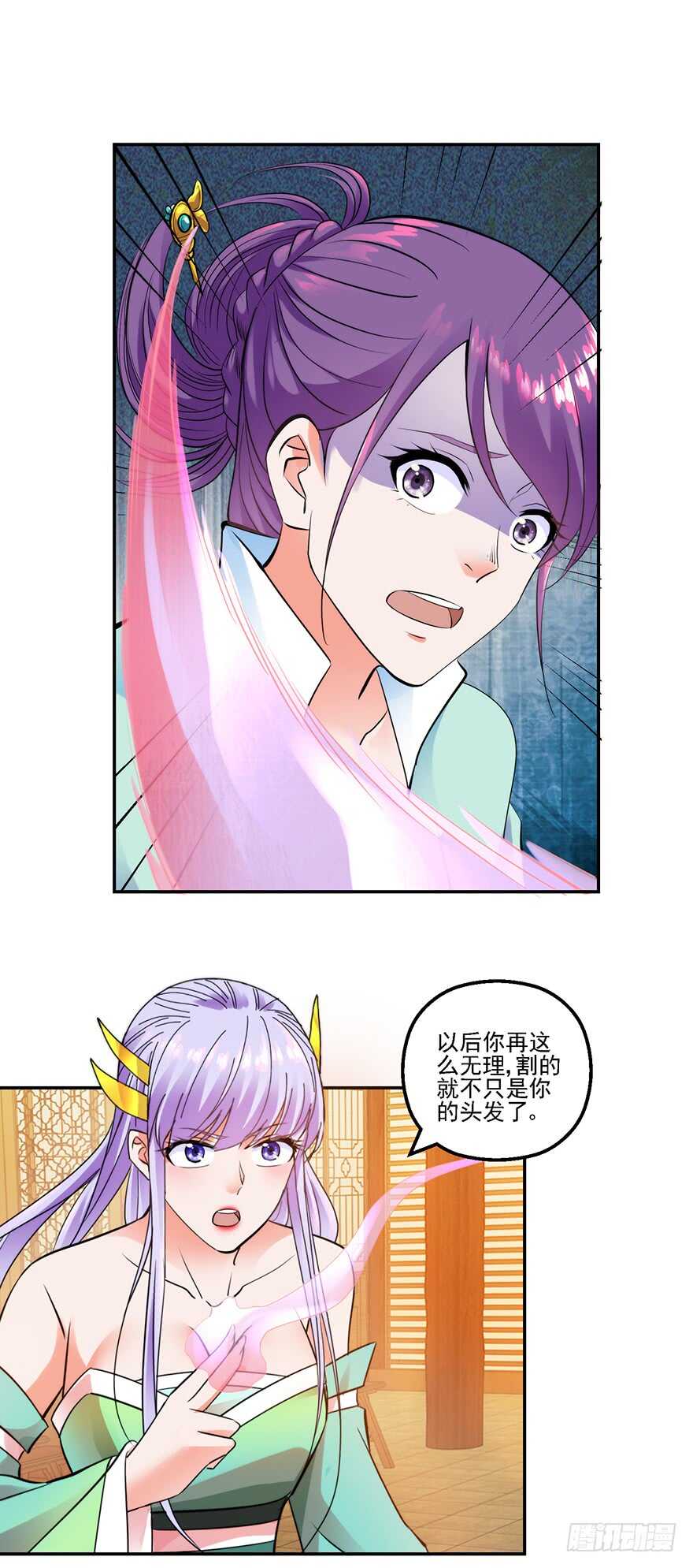 一战惊人-第149话