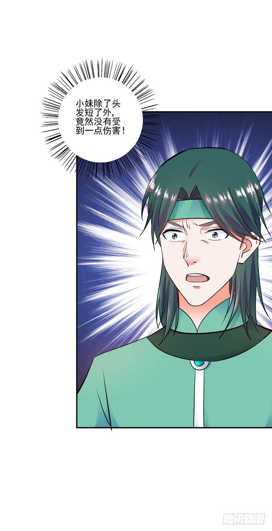 一战惊人-第149话