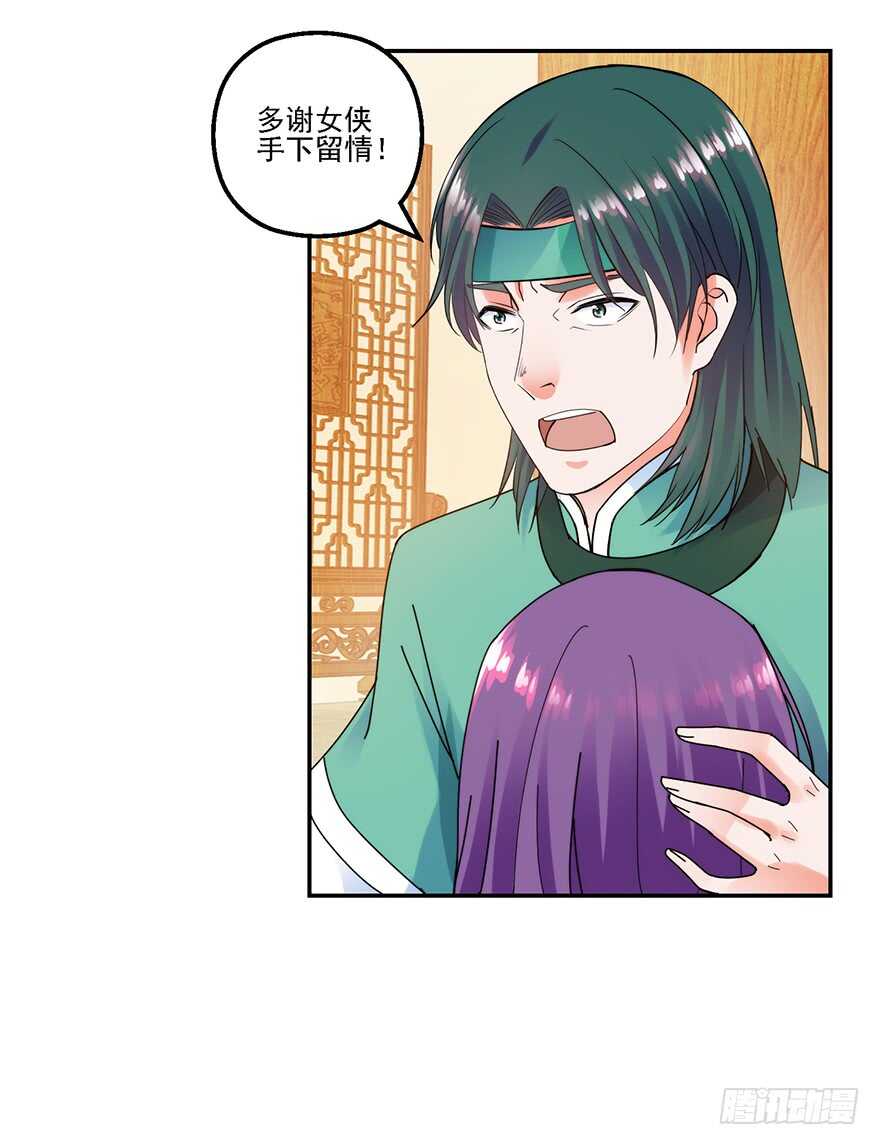 一战惊人-第149话