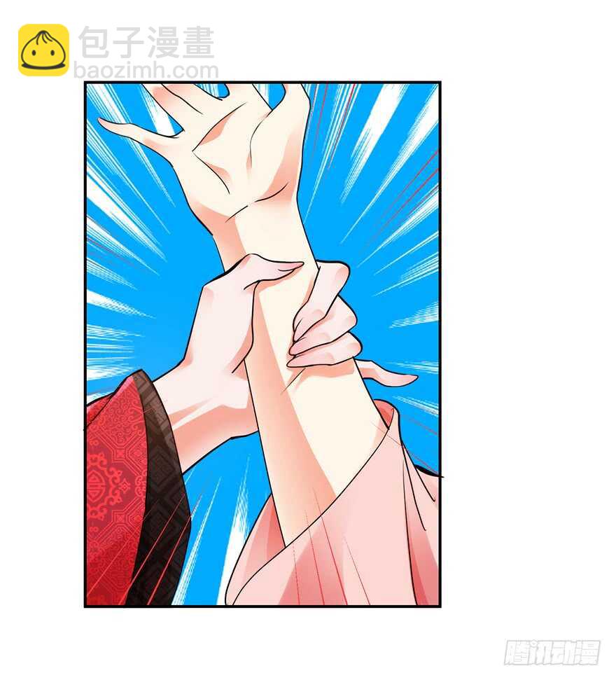 不解风情-第151话