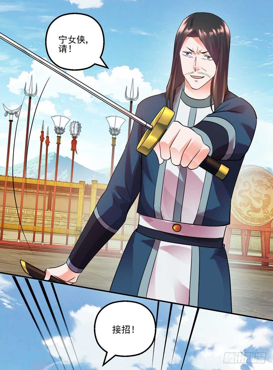 争得席位-第155话