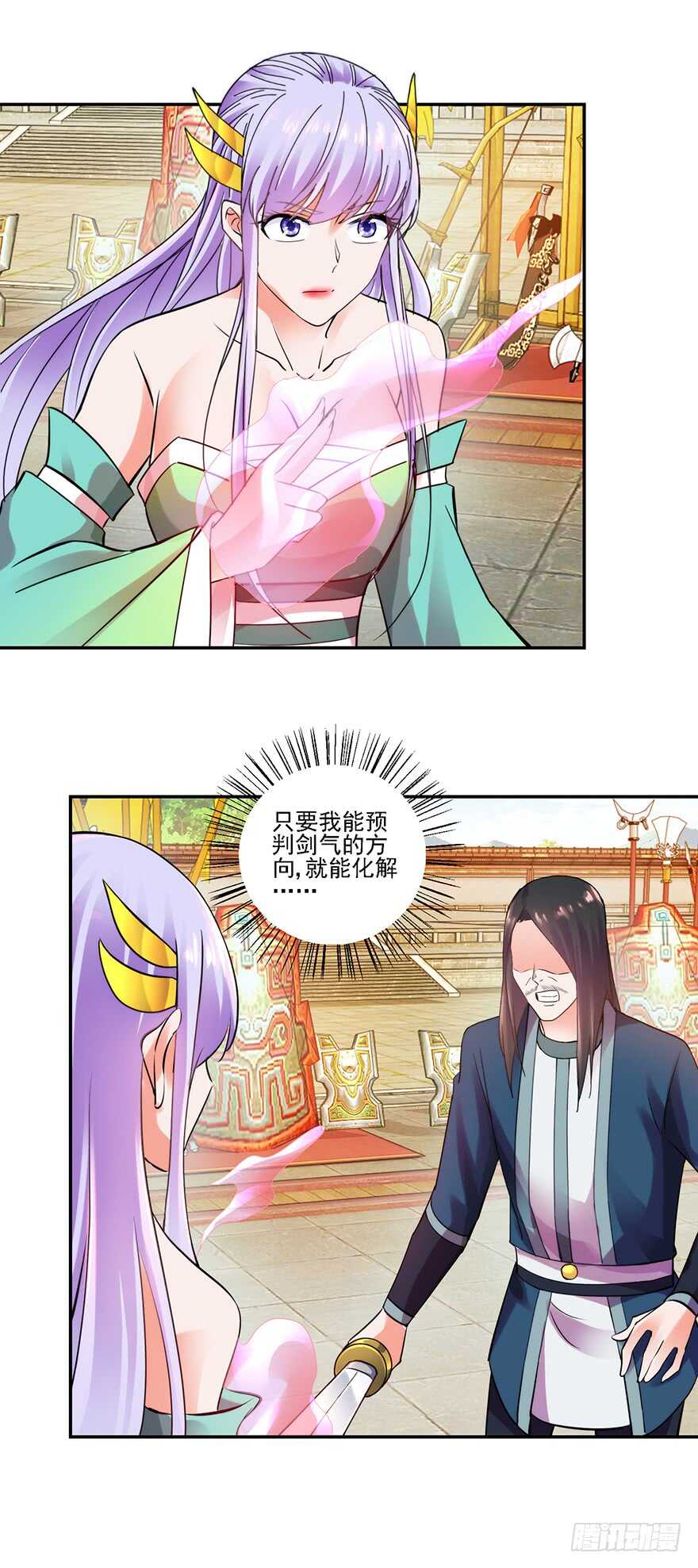 争得席位-第155话