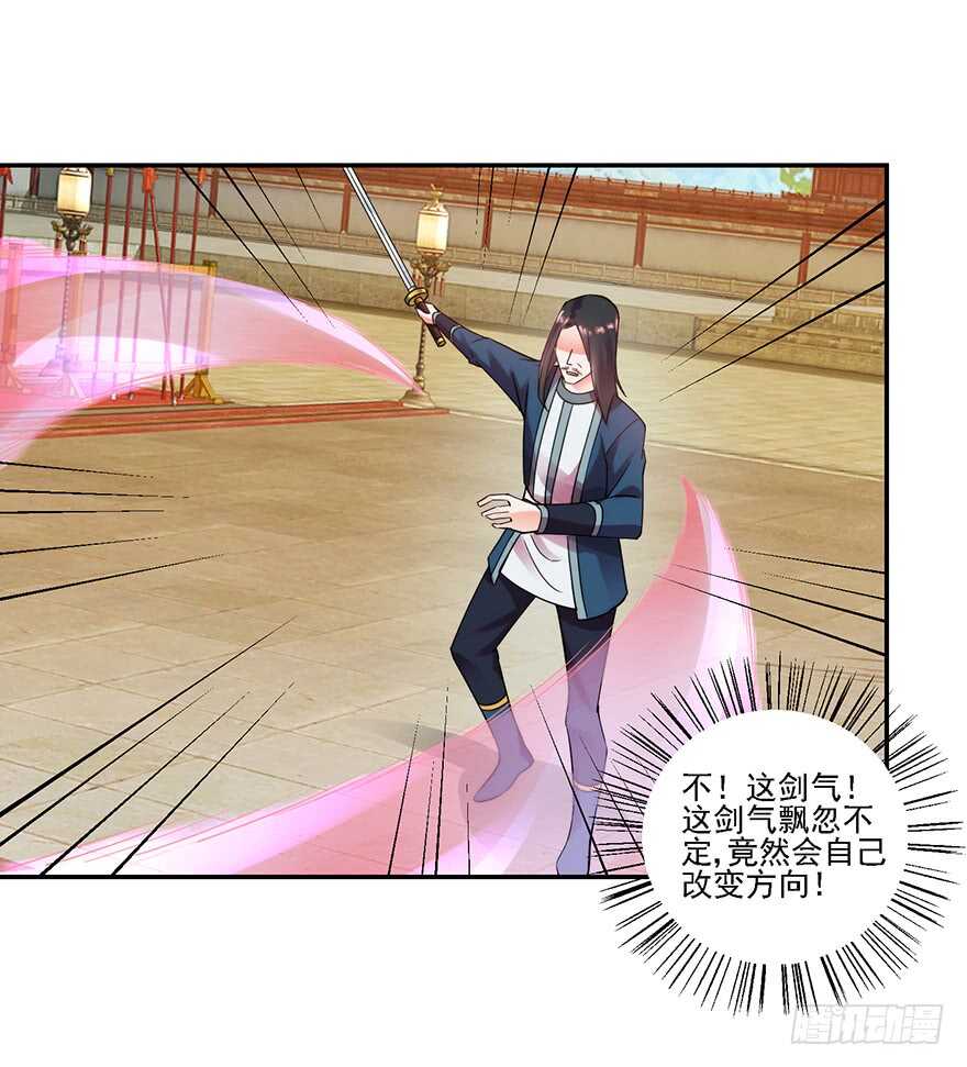 争得席位-第155话