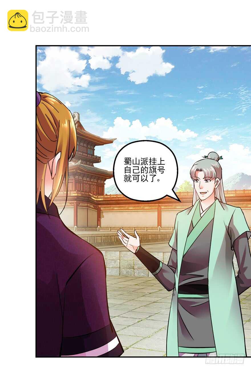 争得席位-第155话