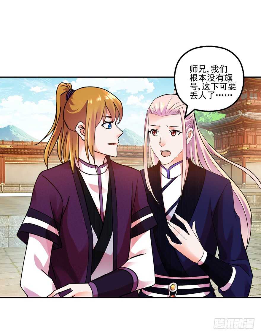 争得席位-第155话