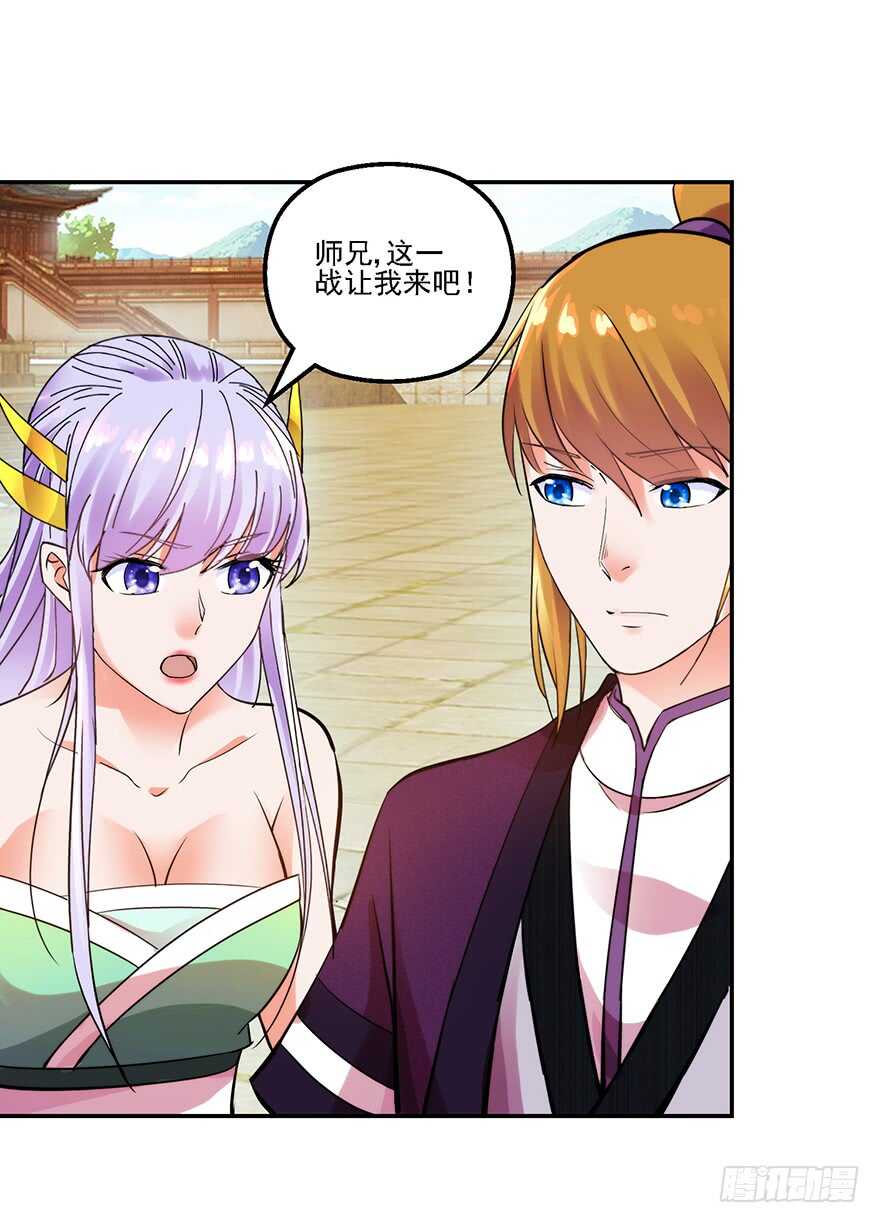 争得席位-第155话