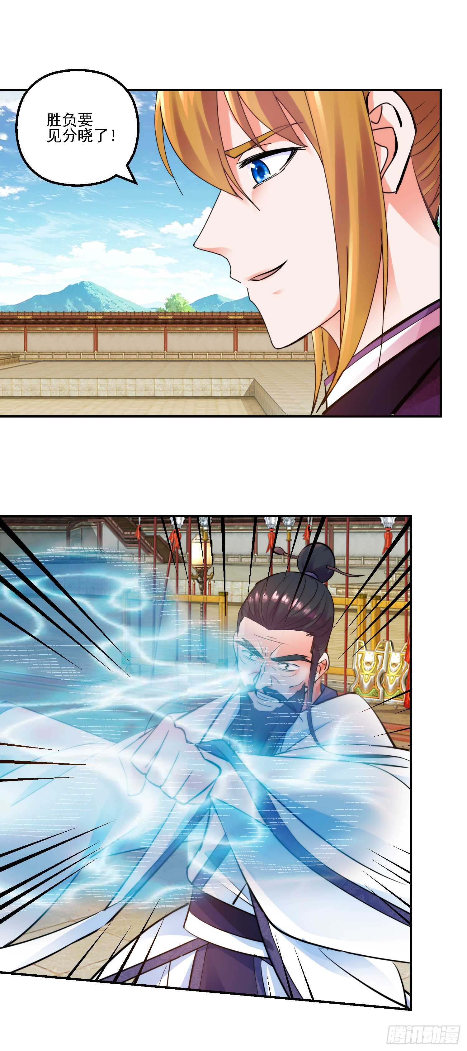 天乐帮的挑战-第157话