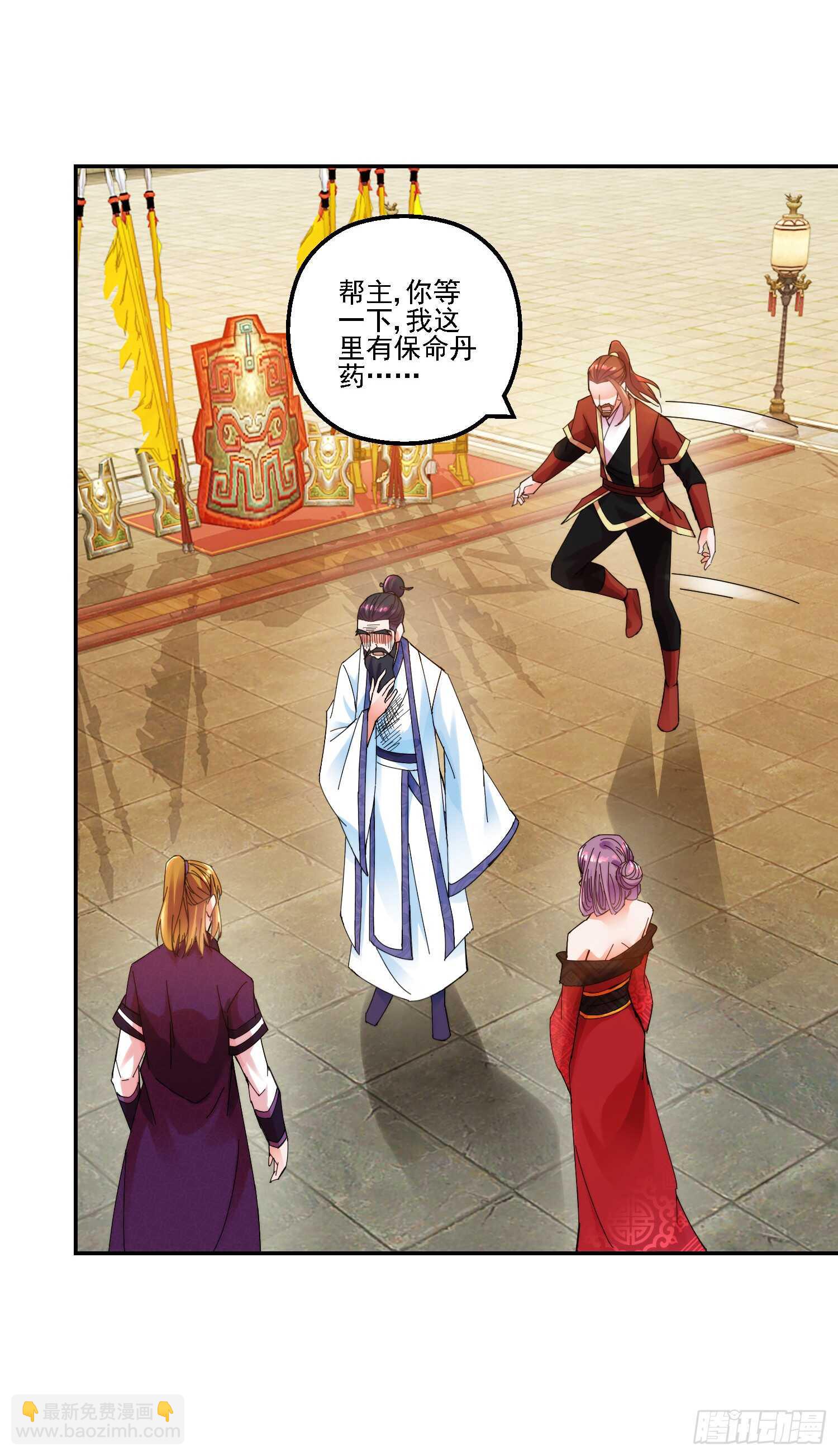 魔教重现-第159话