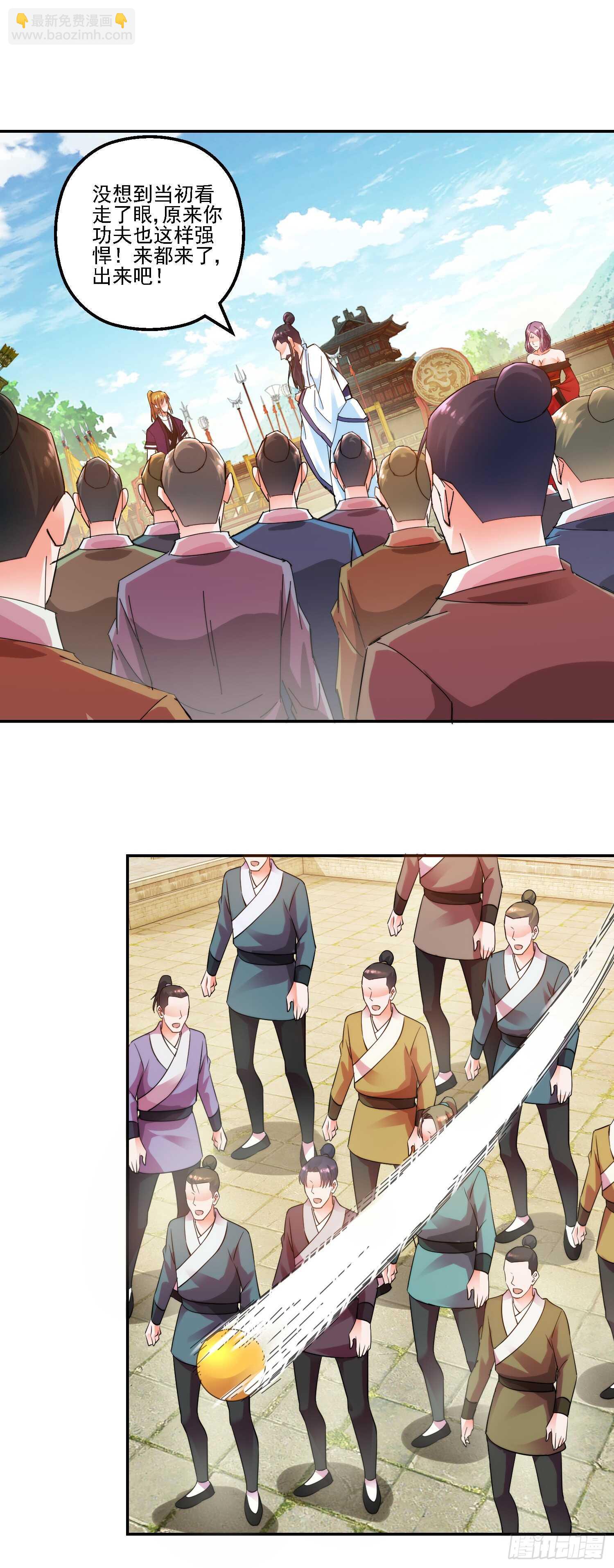 魔教重现-第159话