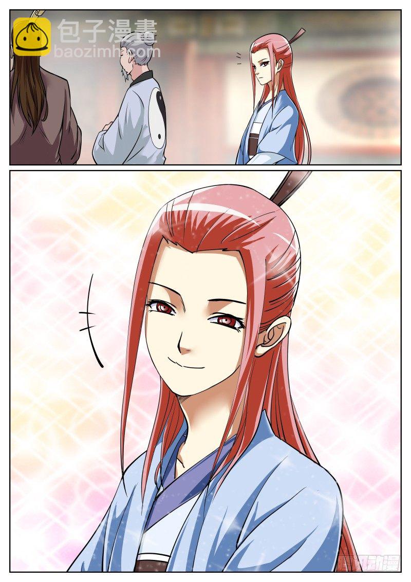 微微一笑很倾城-第17话