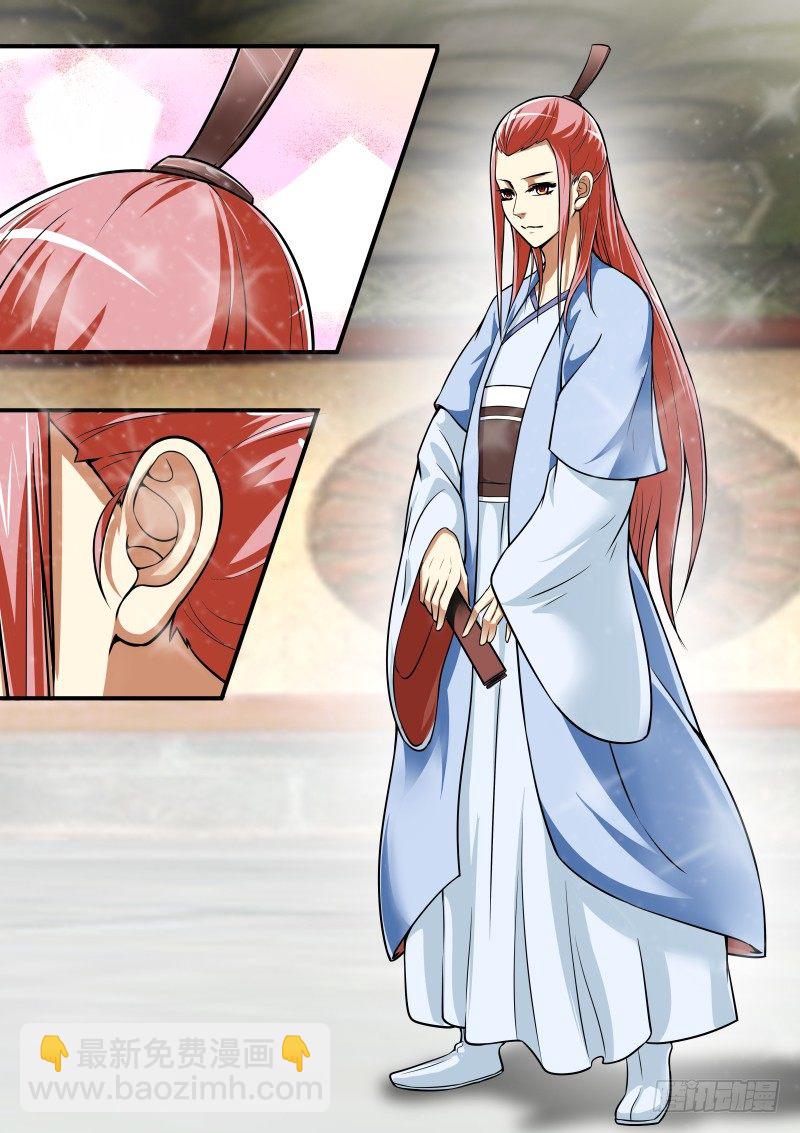 微微一笑很倾城-第17话