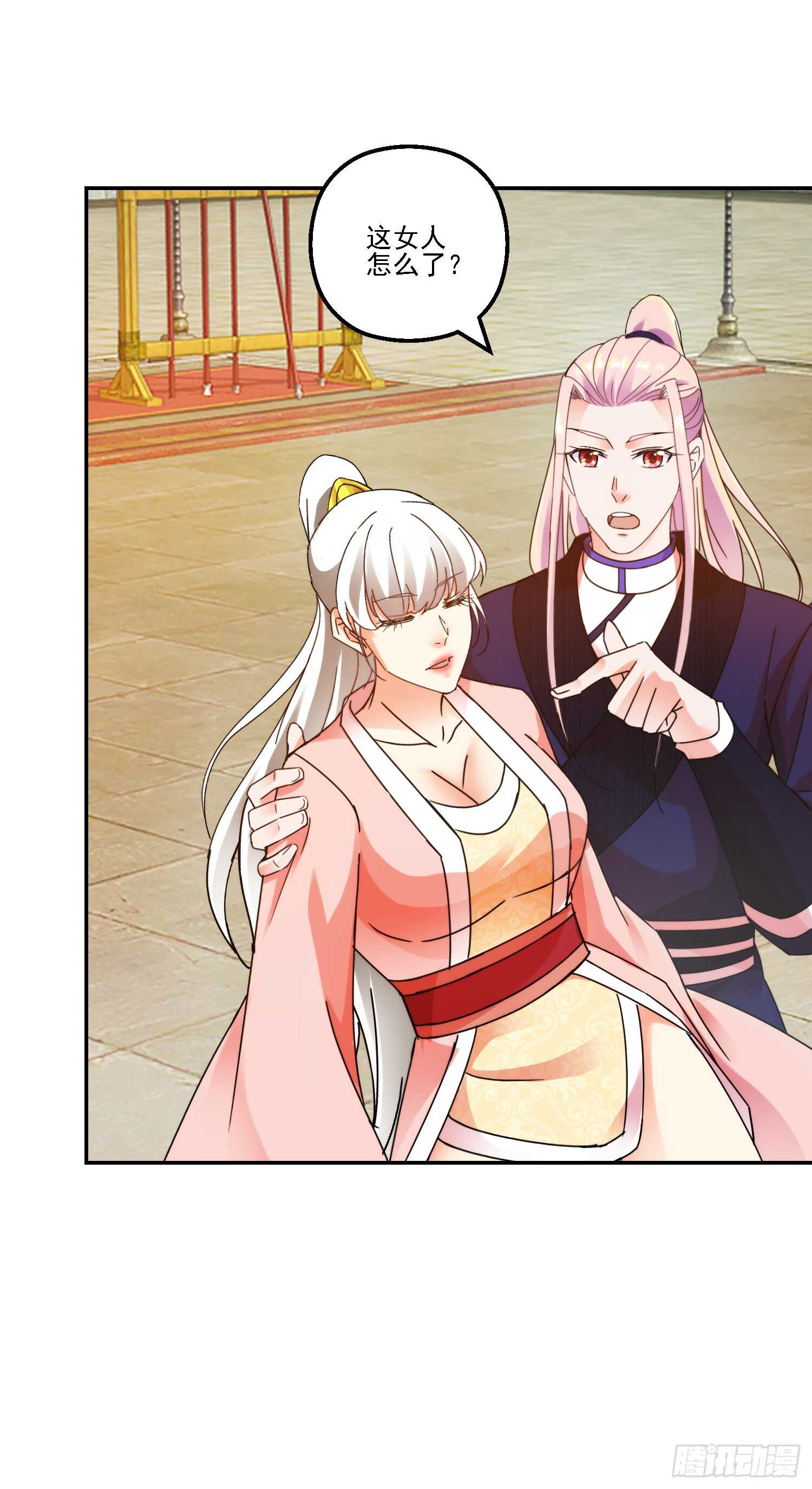 名声大振-第161话