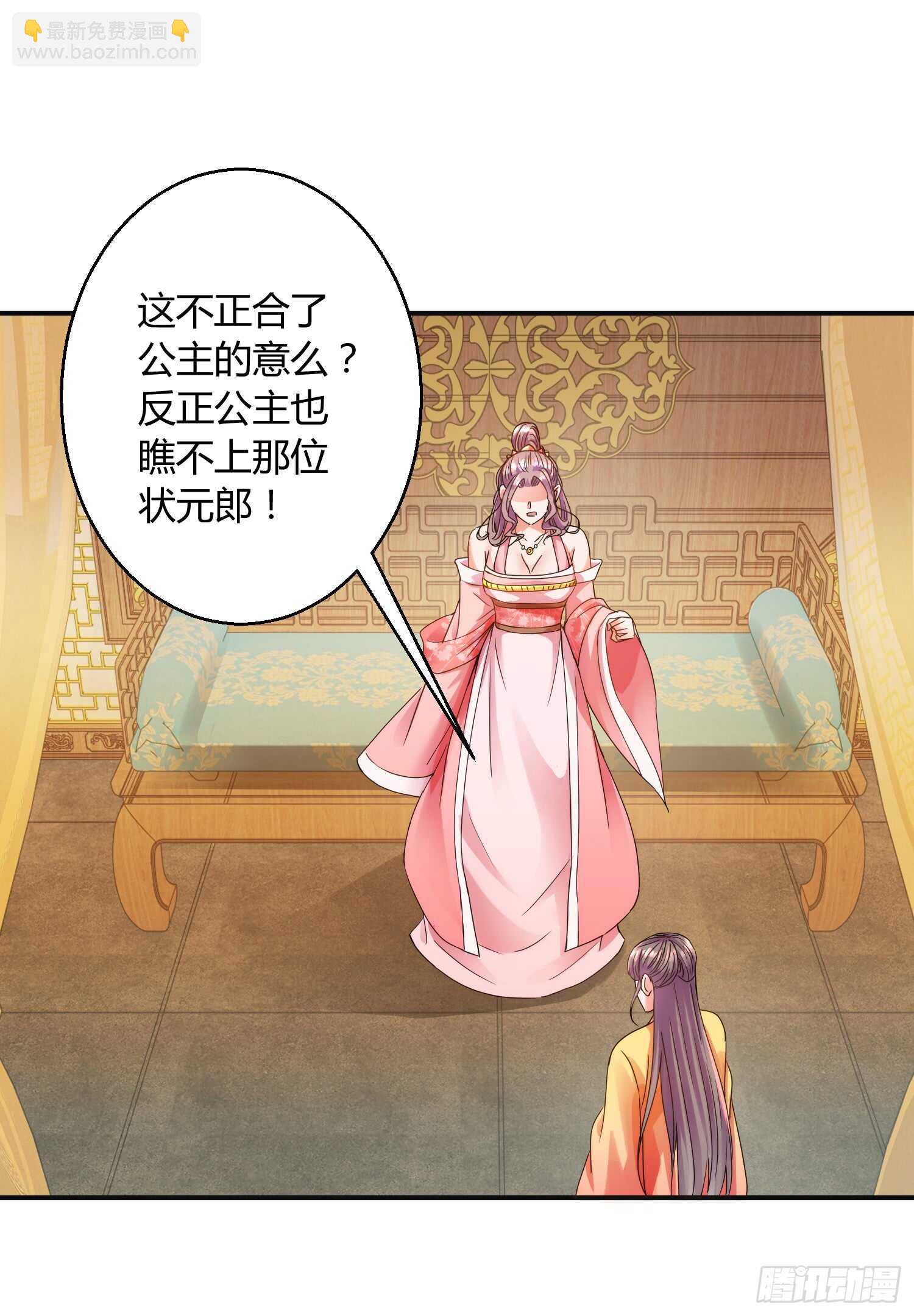 帝师22