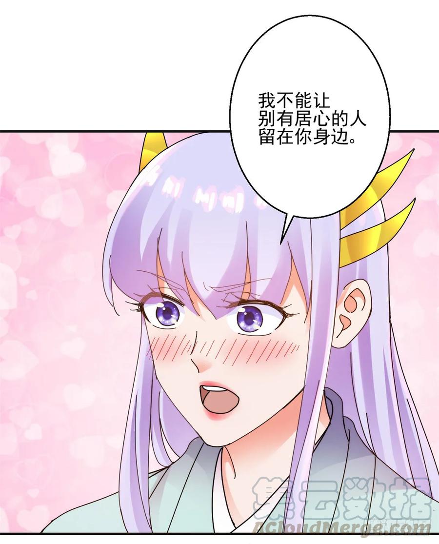 约法三章-第183话