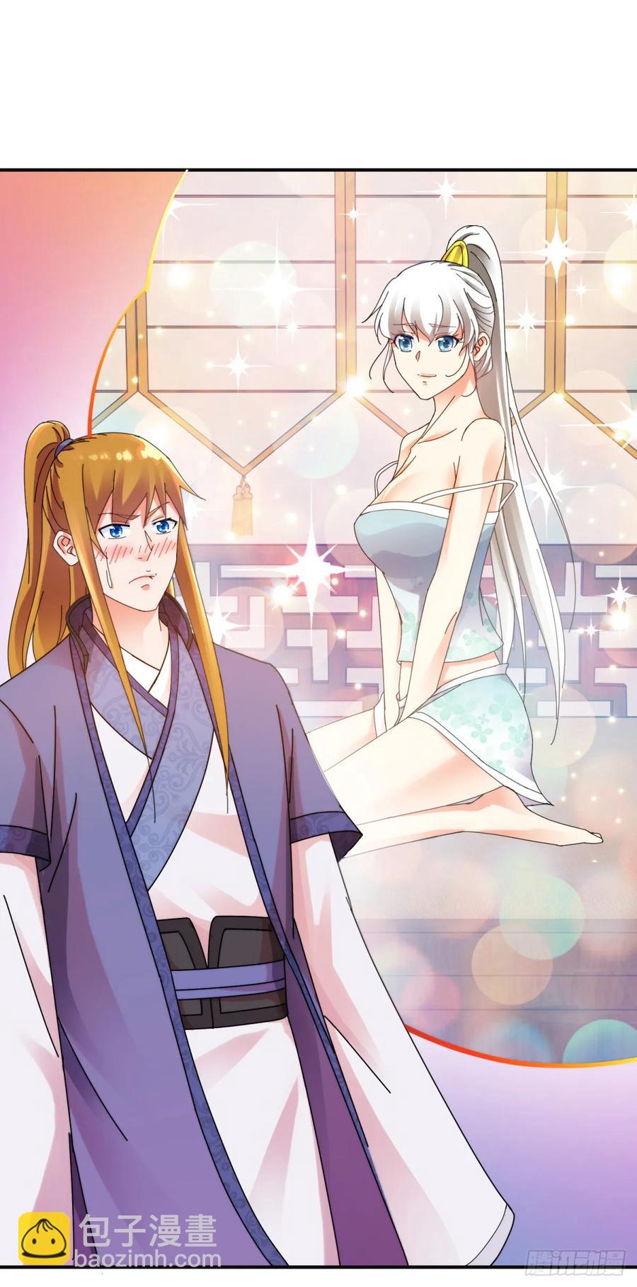 约法三章-第183话