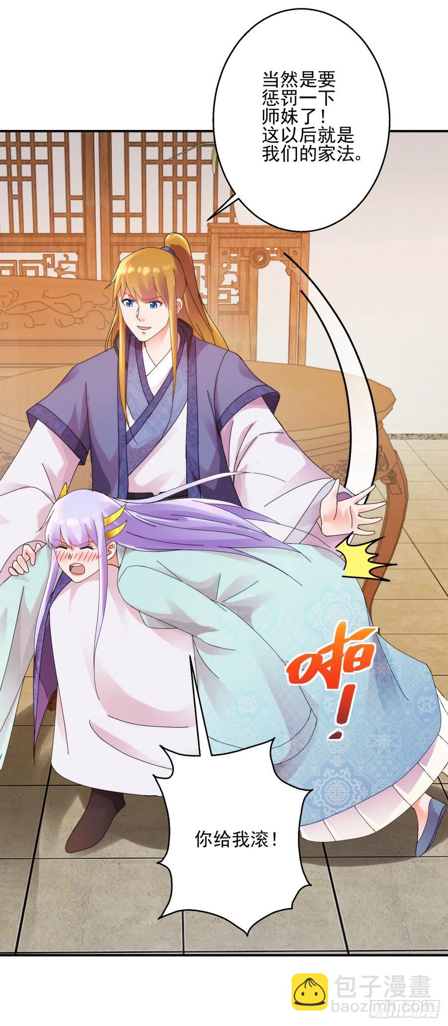 约法三章-第183话