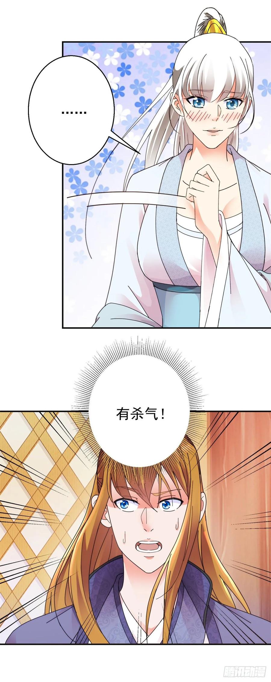 出海计划-第185话