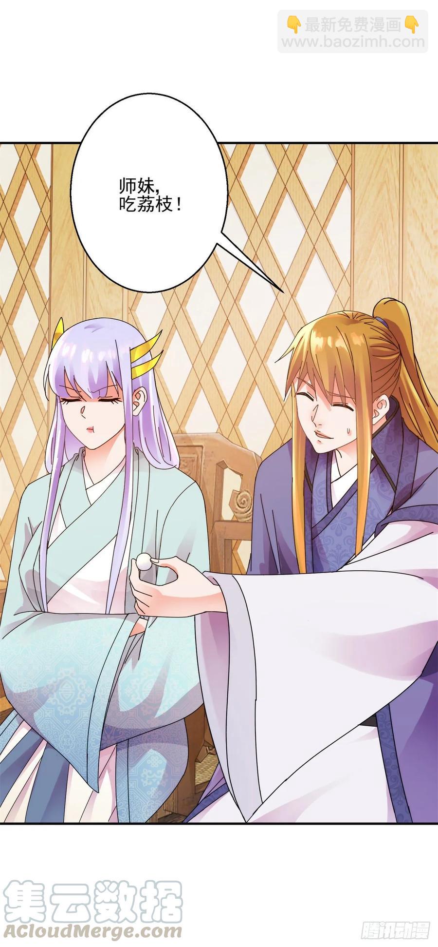 出海计划-第185话