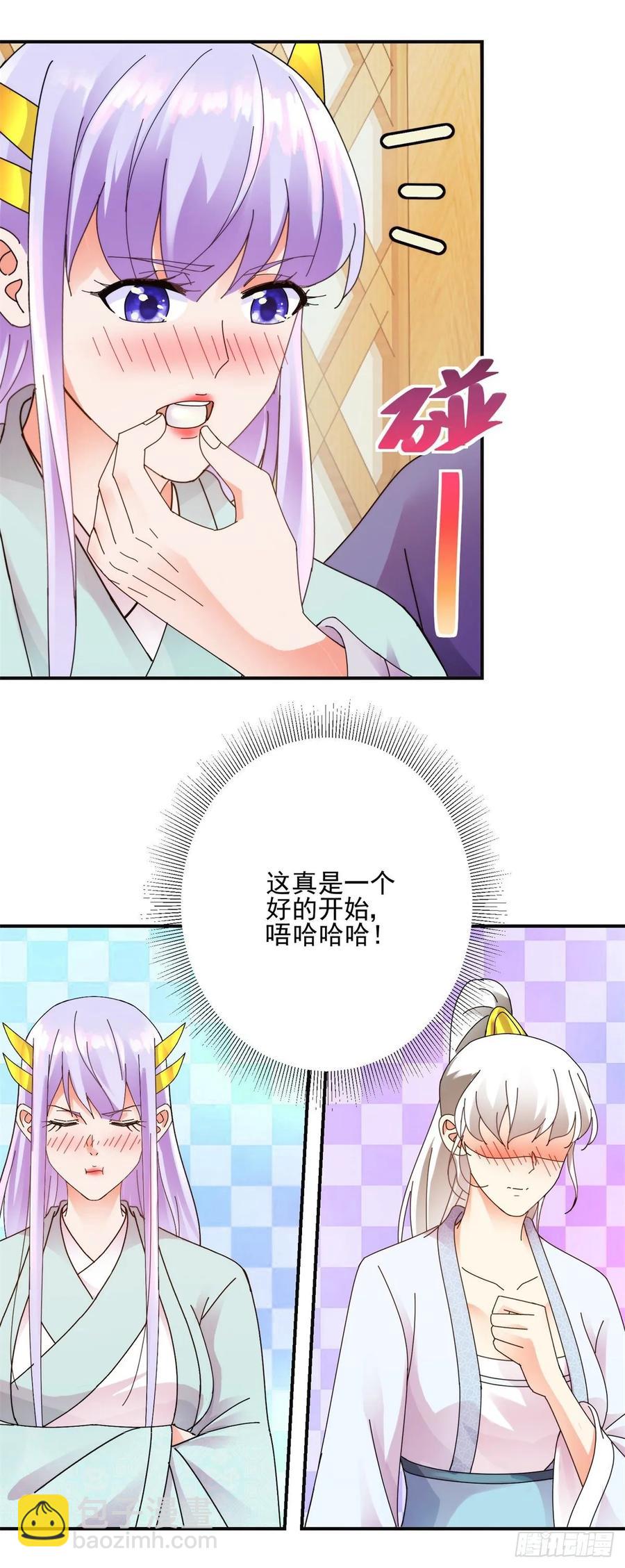 出海计划-第185话