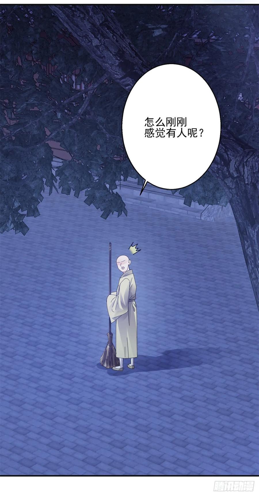 剑仙-第189话