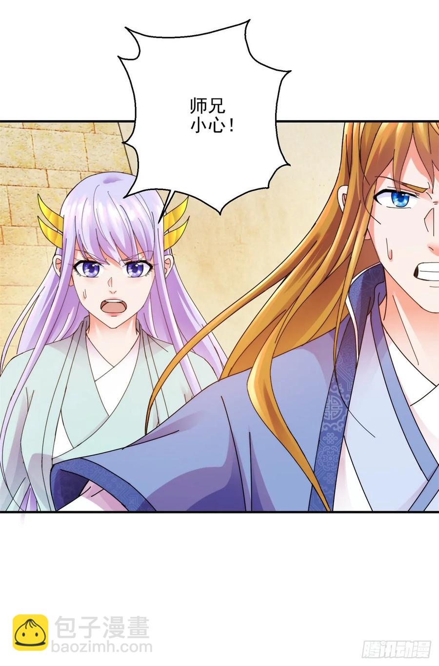 东方姑娘-第197话