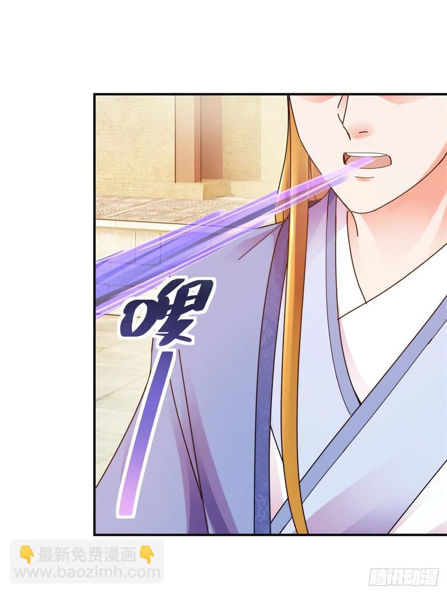 东方姑娘-第197话