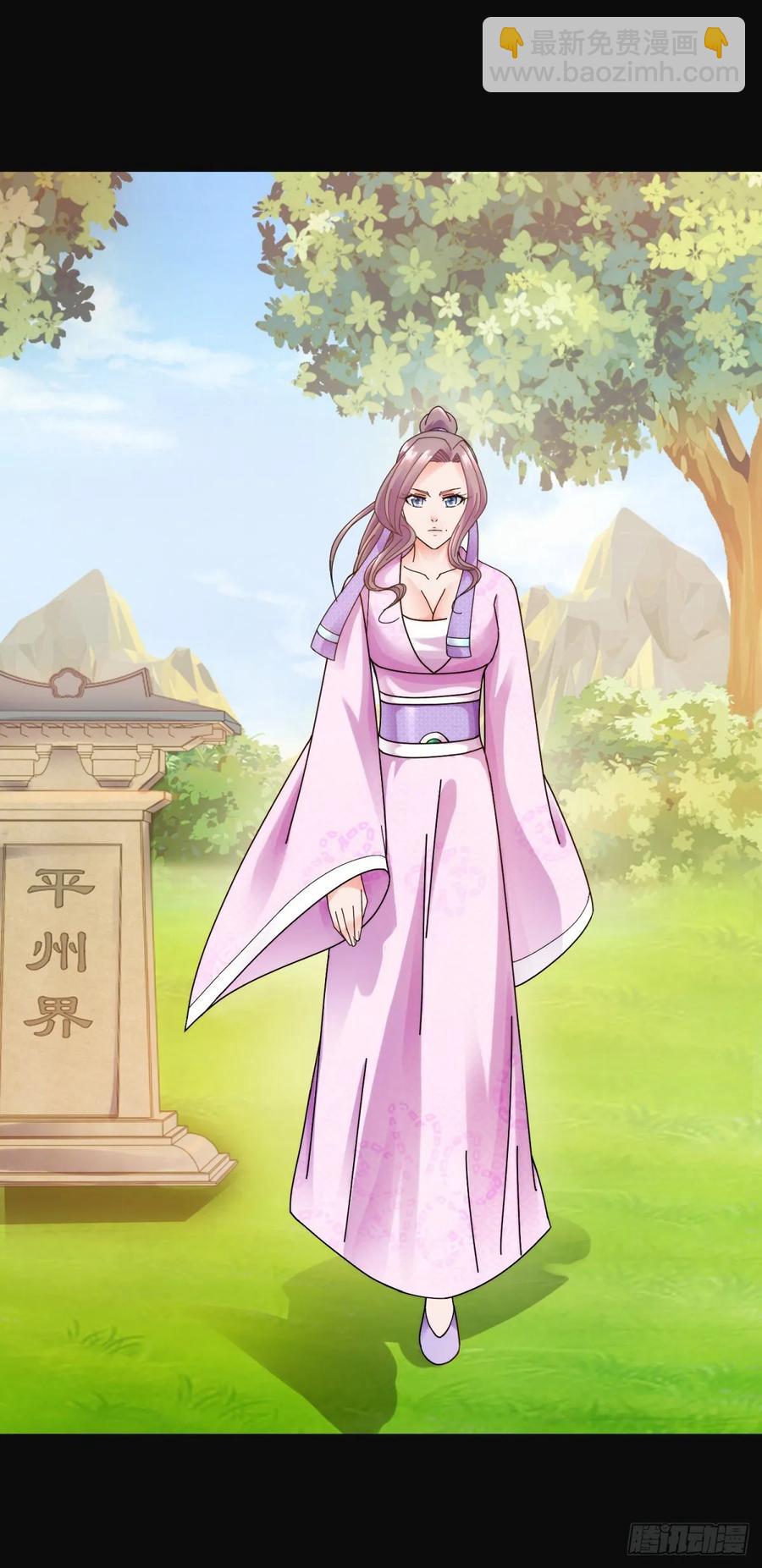 叶文伤重-第199话