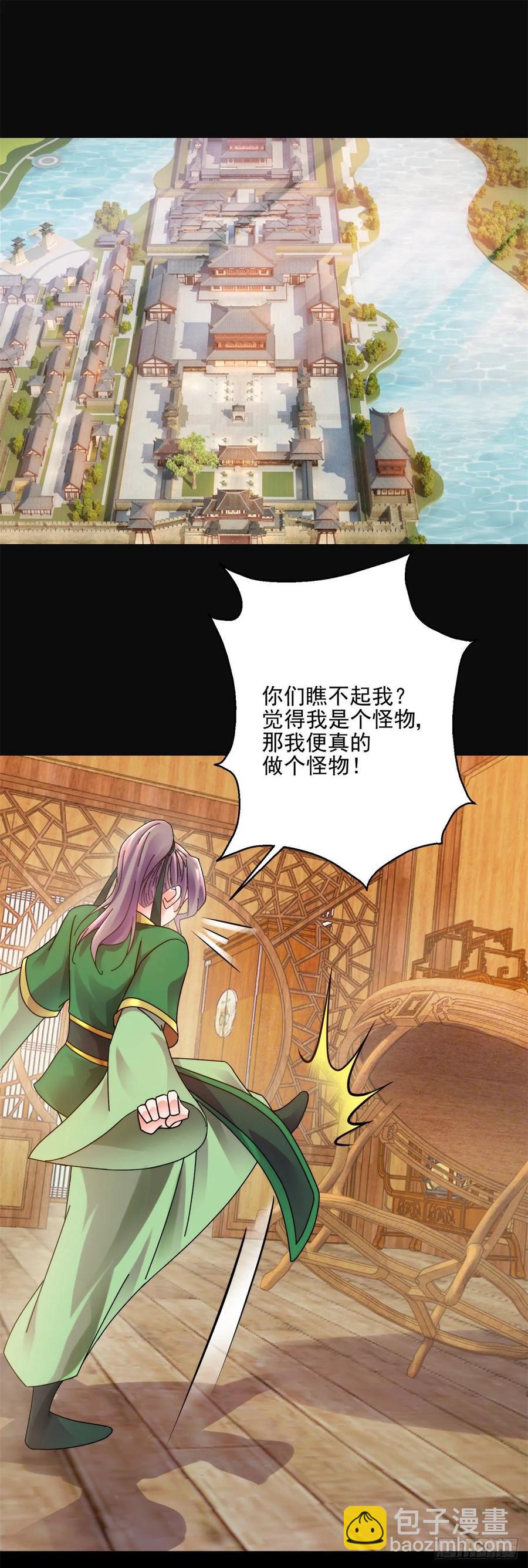 叶文伤重-第199话