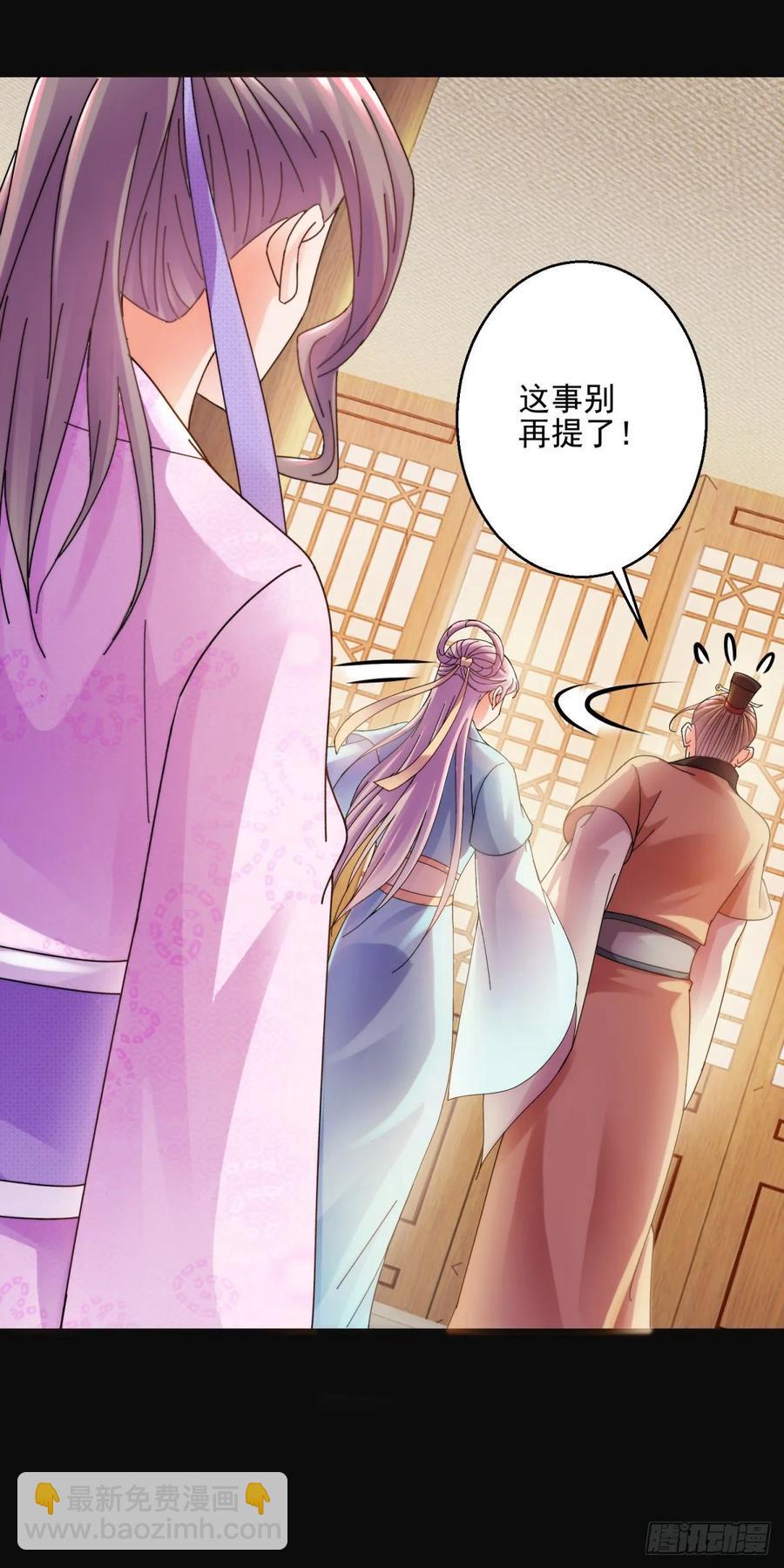 叶文伤重-第199话